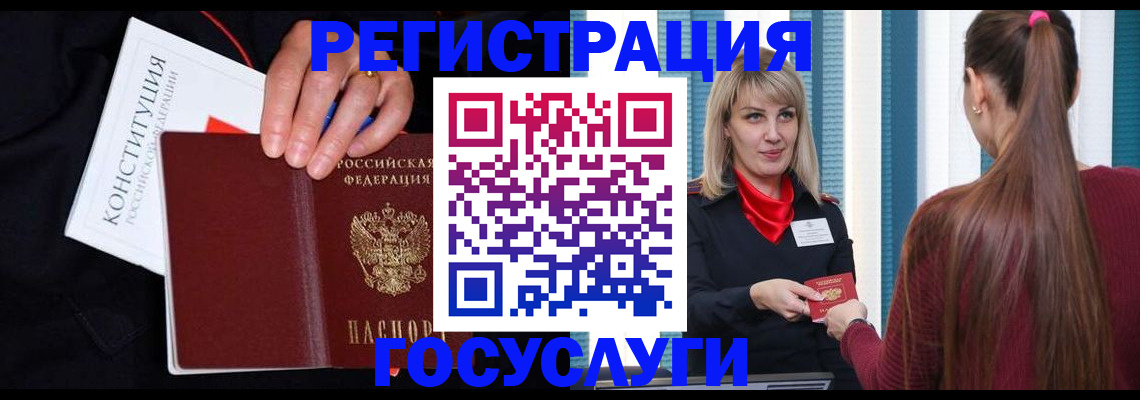 пропишу в квартире в Гатчине